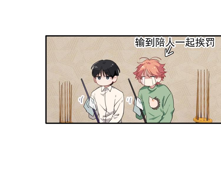 第54话 超新星42