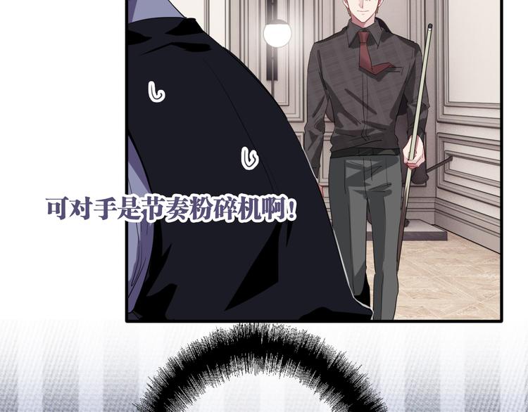 第101话 想赢！33