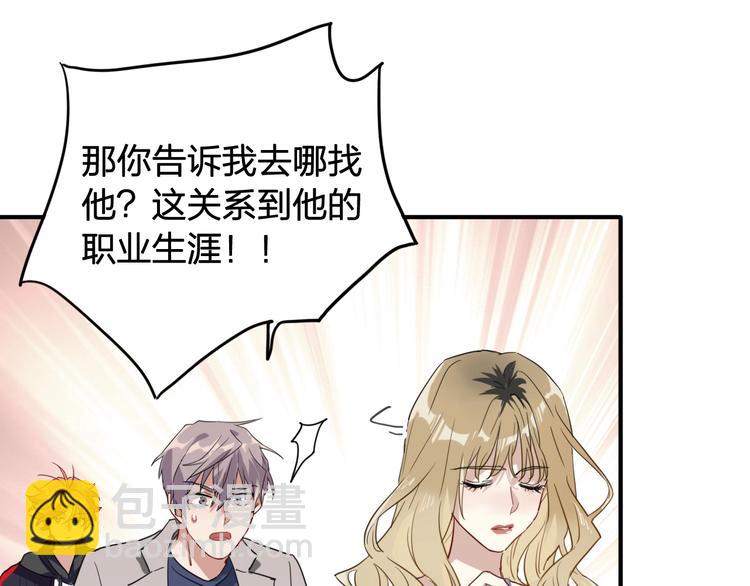 第64话 欺骗？帮忙？46