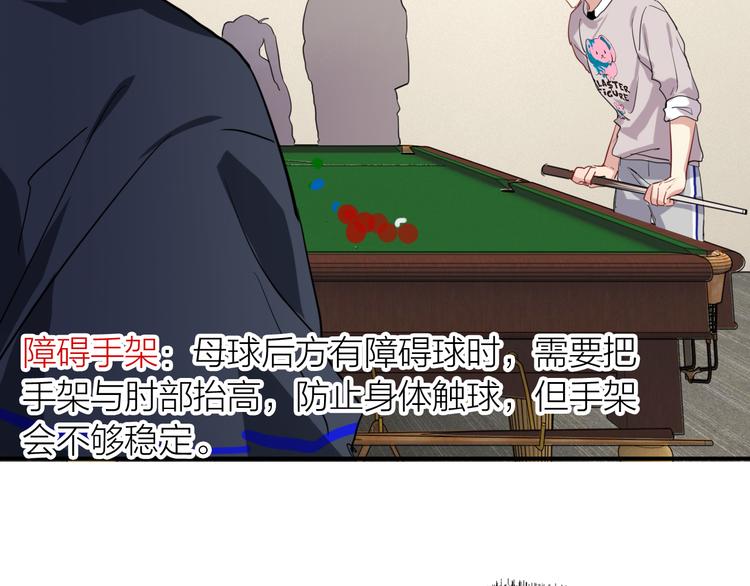 第84话 清流与泥石流36