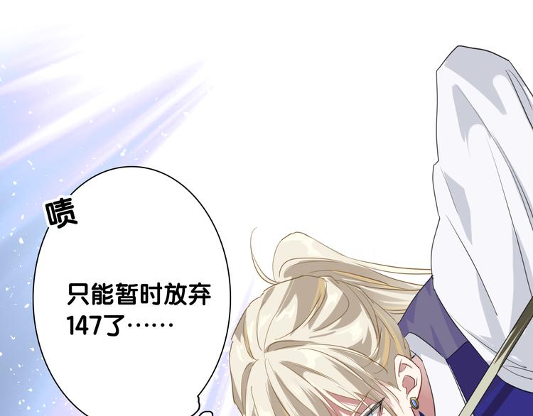 第102话 运气因素62