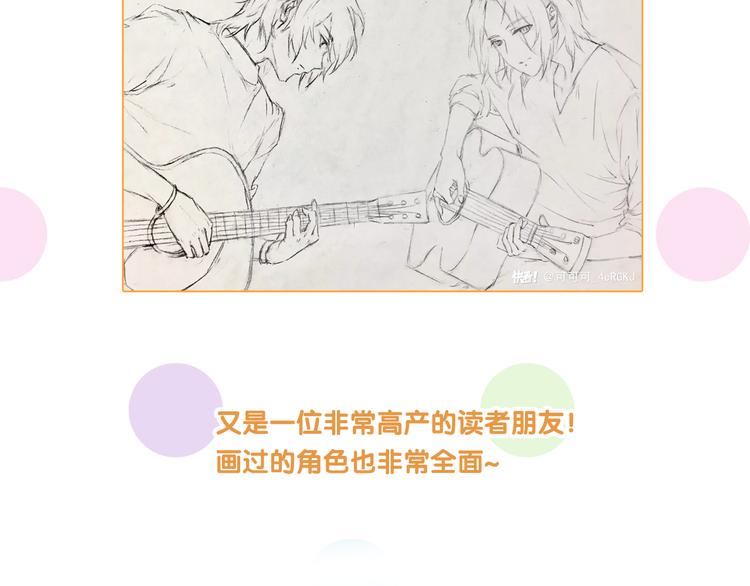 第88话 自尊心127