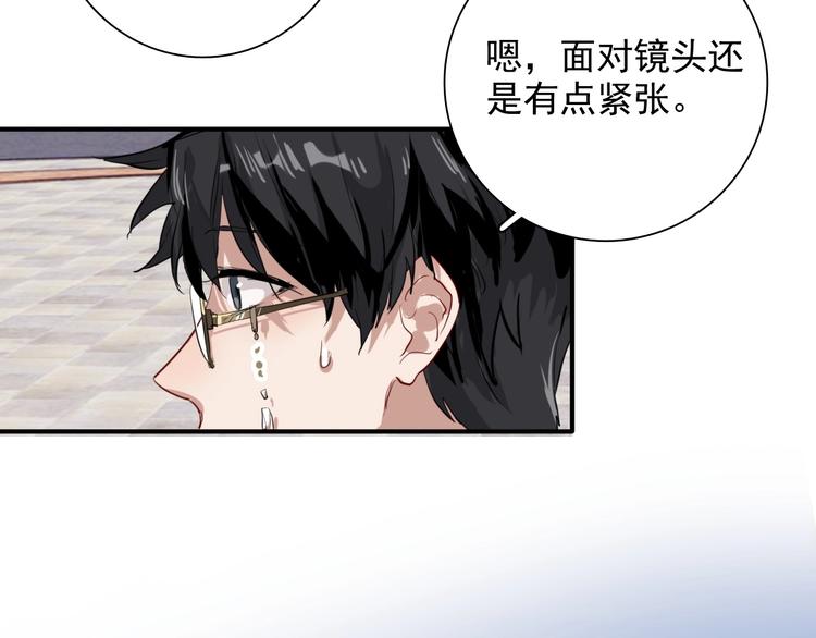 番外 《双面主播》联动来袭！68