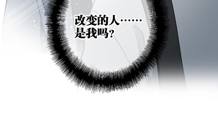 第72话 矛盾的螺旋71
