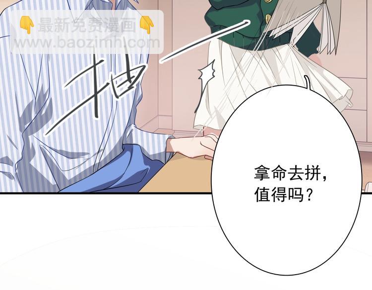 第50话 继续向前15