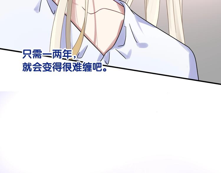 第34话 防守对抗15