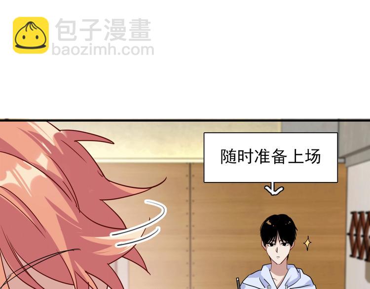 第24话 反击34