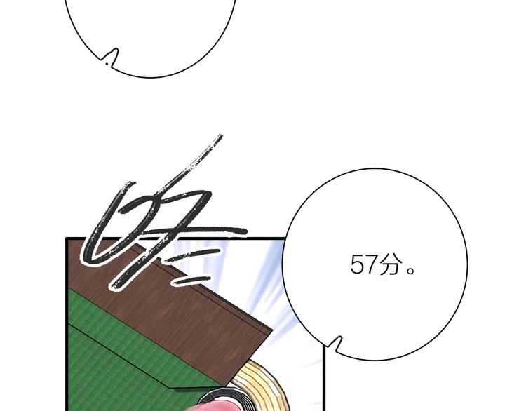 第81话 BREAK63