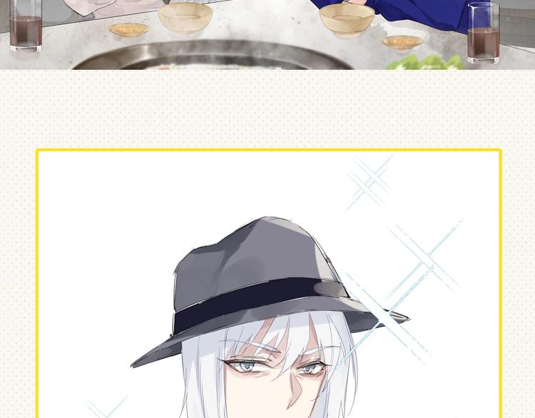 番外 同人作品大揭秘22