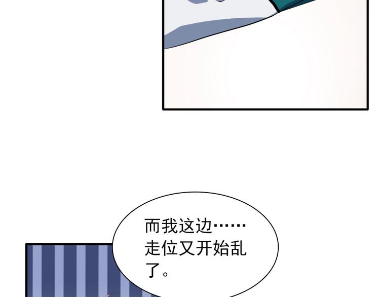 第13话 私人教练38
