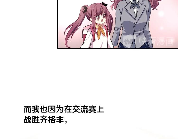 第54话 超新星29
