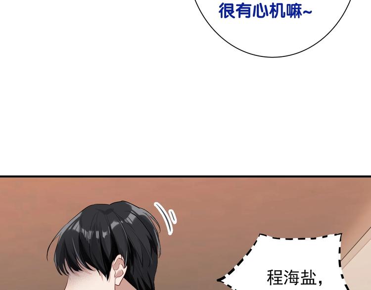 第34话 防守对抗65
