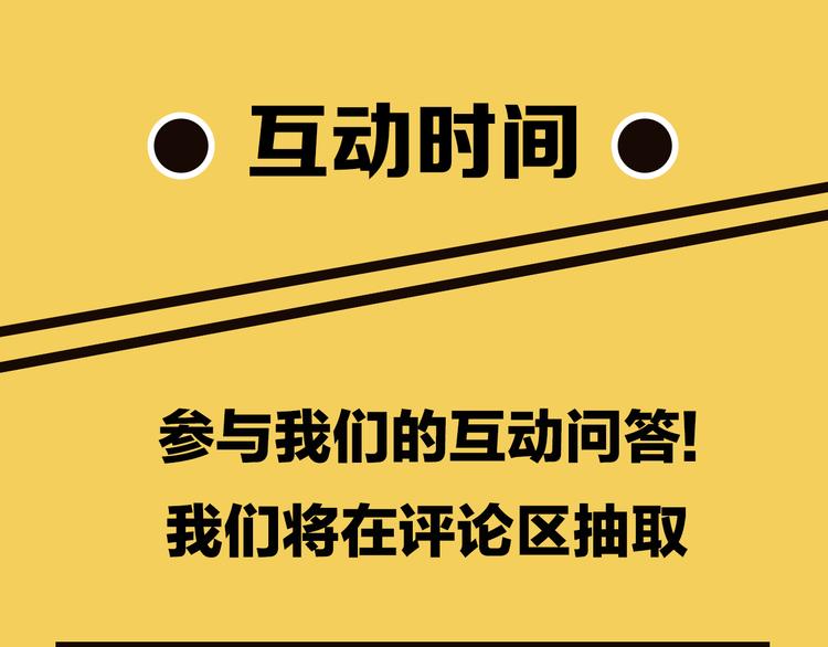 序章 世界起源于一次撞击66