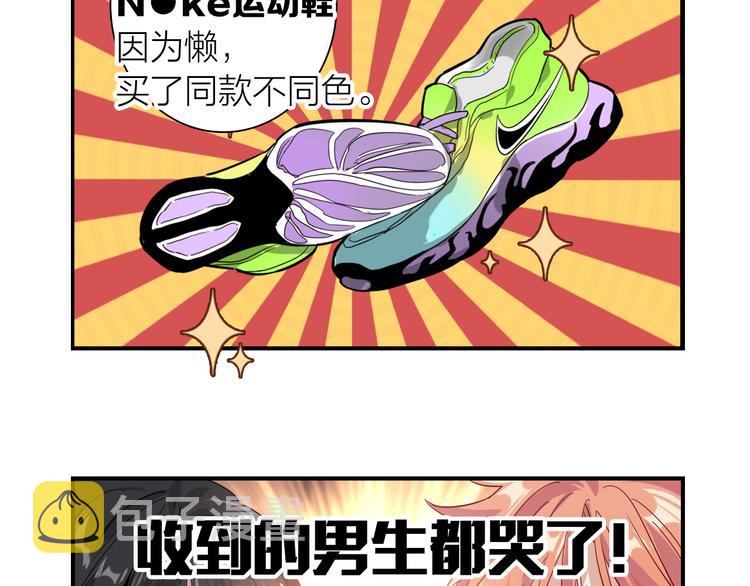 番外 三倍愿望84