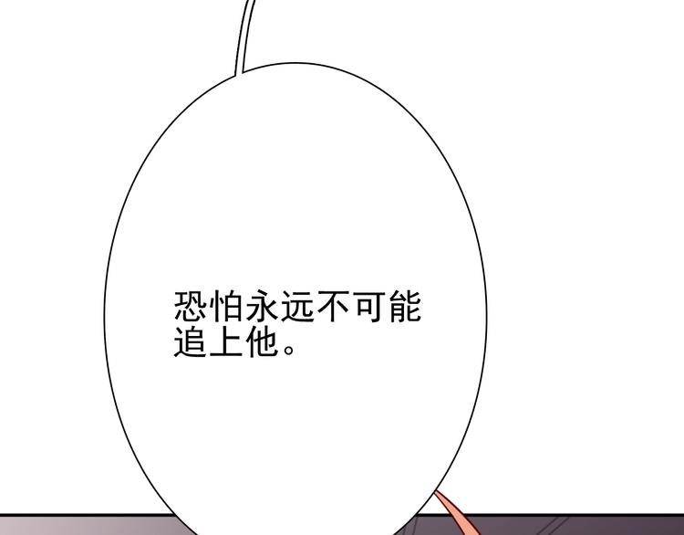 第5话 两杆斯诺克105
