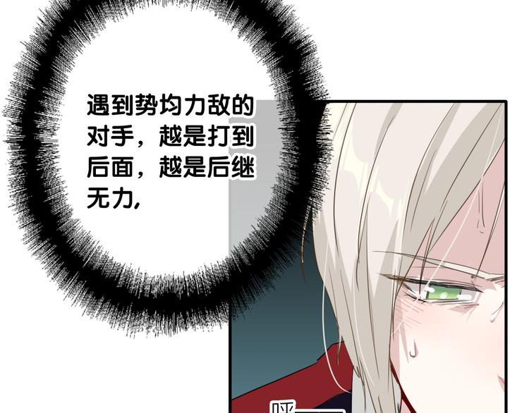 第76话 喜欢的心情38