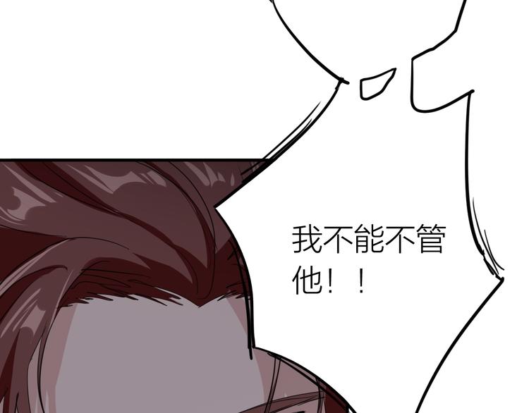 第82话 离别，重逢37