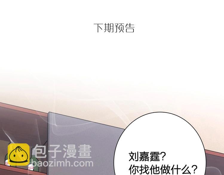 第63话 不同之路84