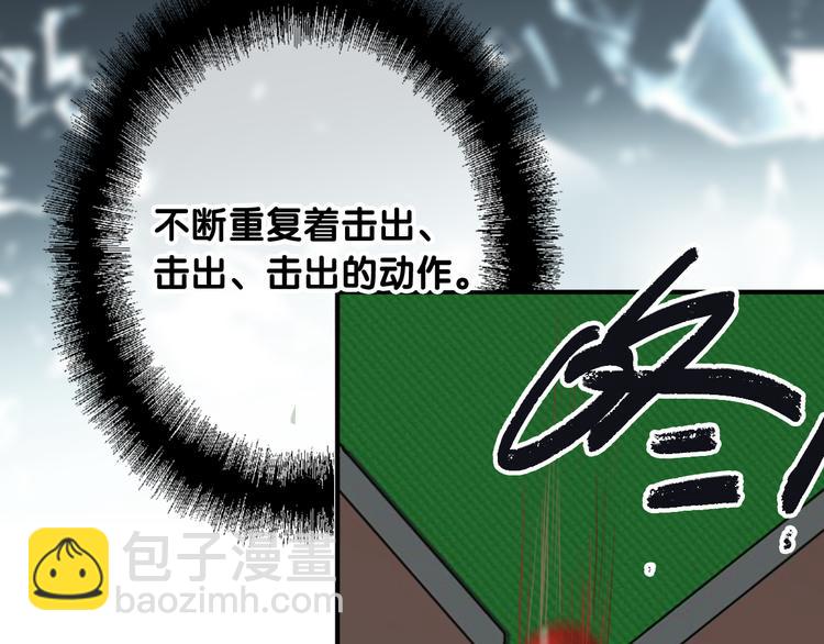 第76话 喜欢的心情19
