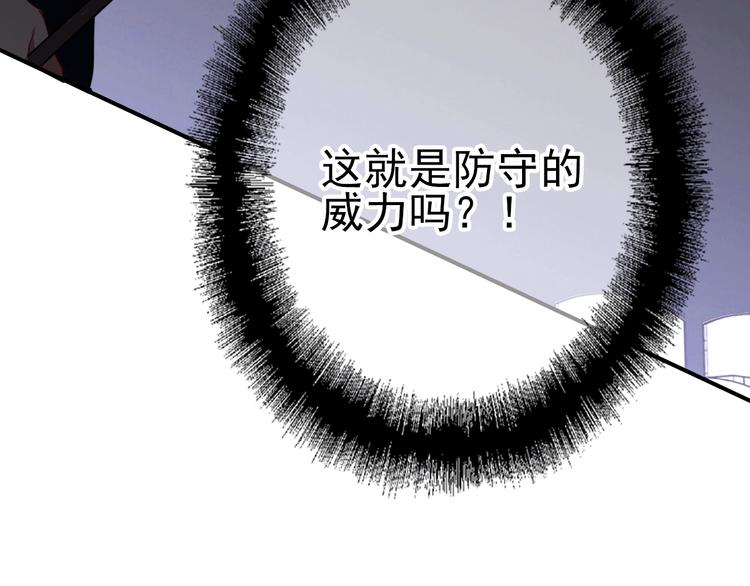 第58话 落网84