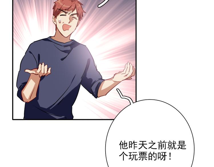 第5话 两杆斯诺克74