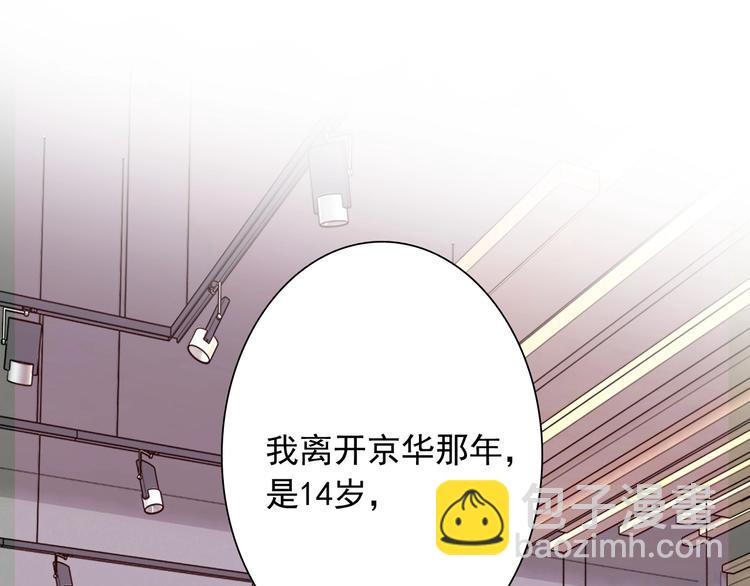 第49话 无尽长路24