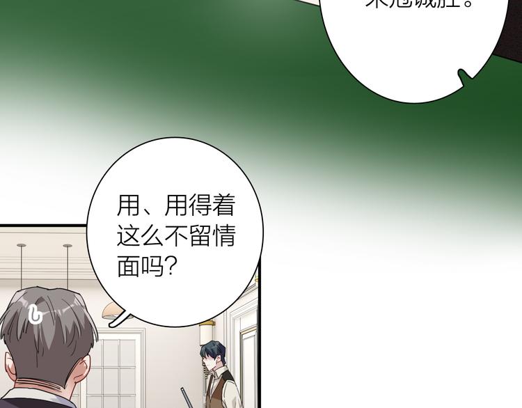 番外 后羿的起点35