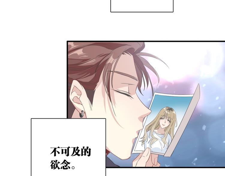 第79话 KISS73