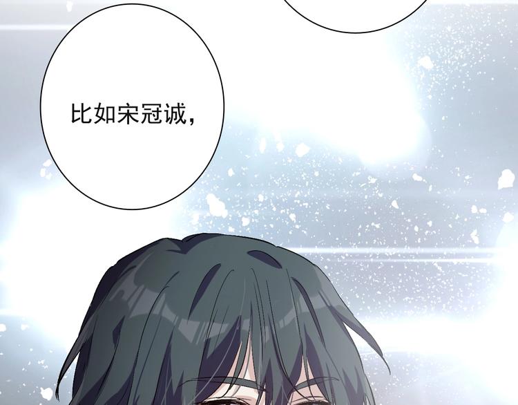 第38话 弱点60
