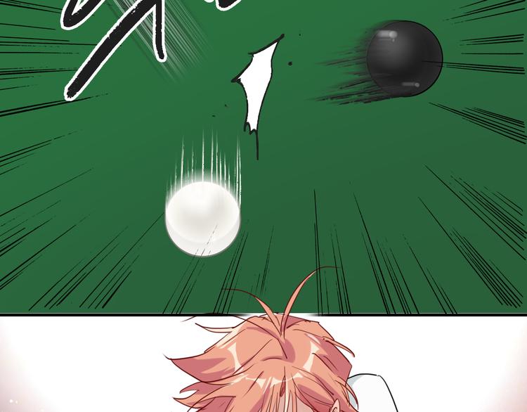 第72话 矛盾的螺旋74