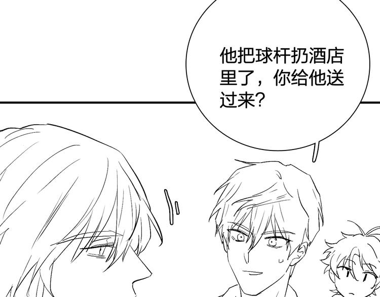 番外 同人作品大揭秘7