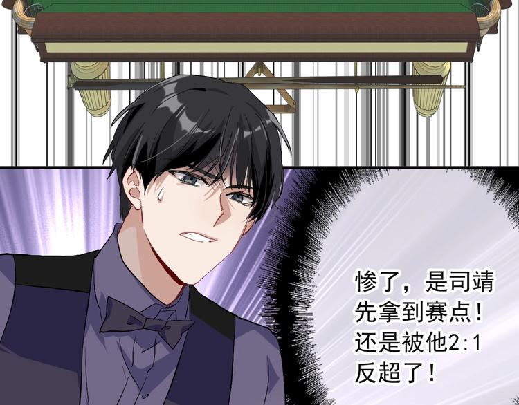 第41话 心理障碍55