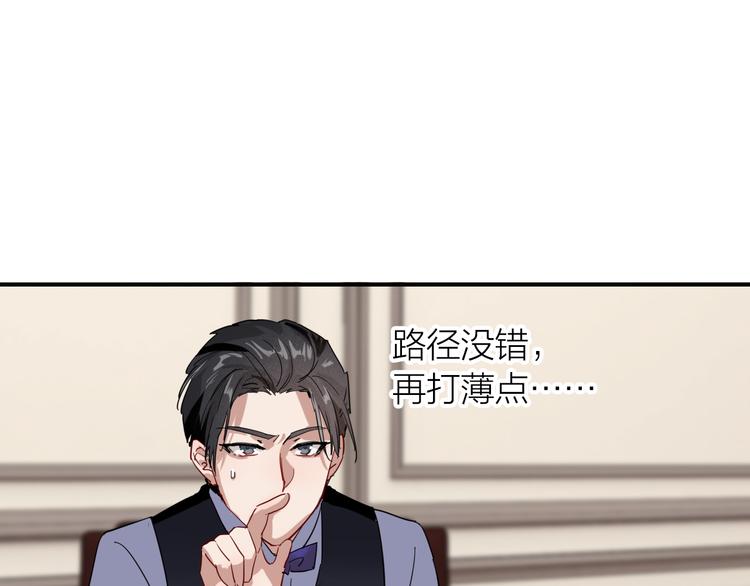 第94话 教授先生62