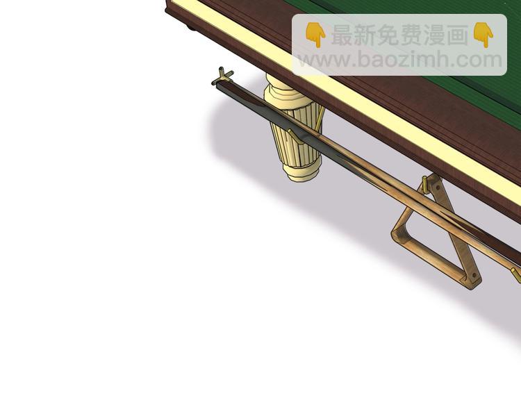 第31话 游苏苏的小粉丝95