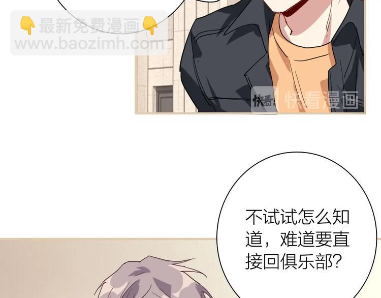 第65话 B计划！63