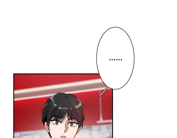 第1+2话 那小子是什么来头！106