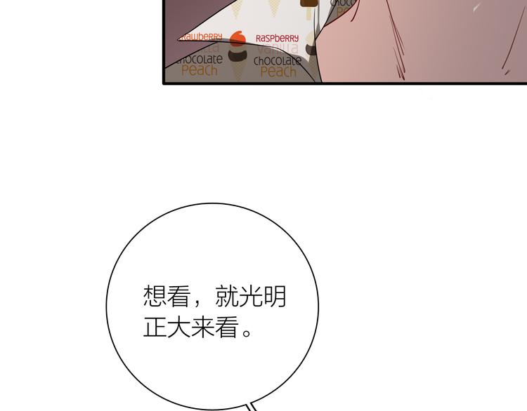 第77话 做个了断102