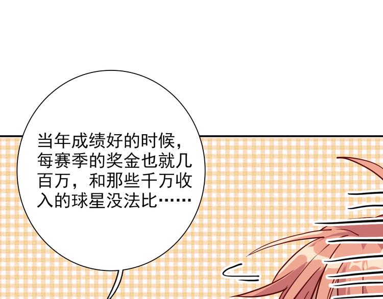 第9话 压力30