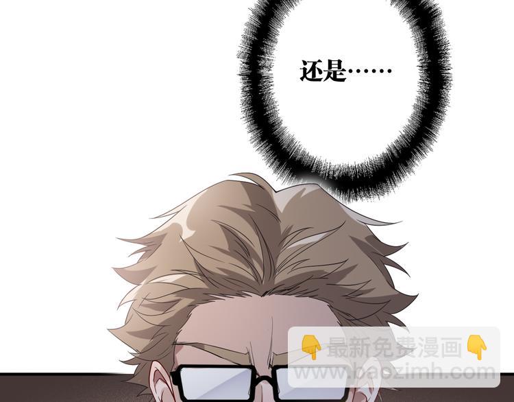 第75话 程海盐的改变26
