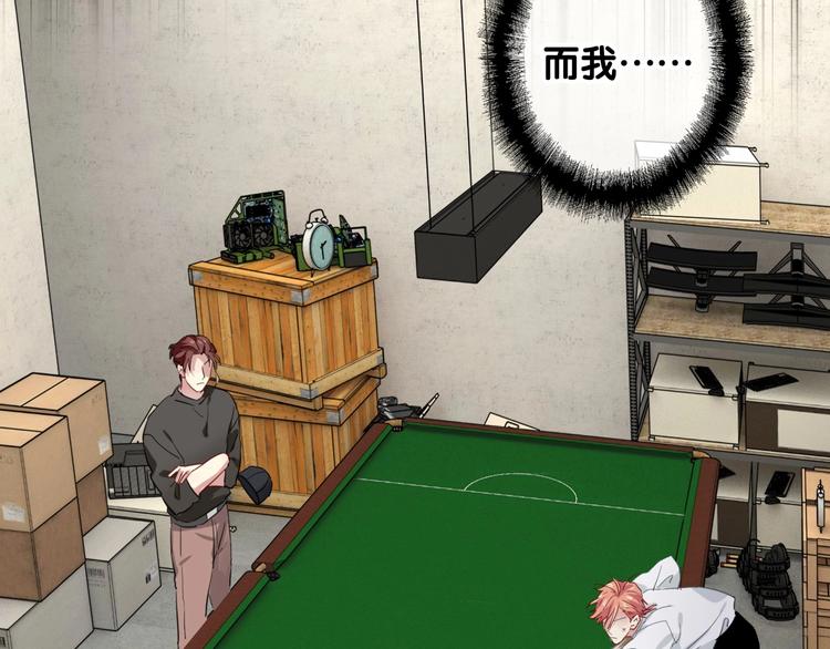 第69话 身份暴露！6