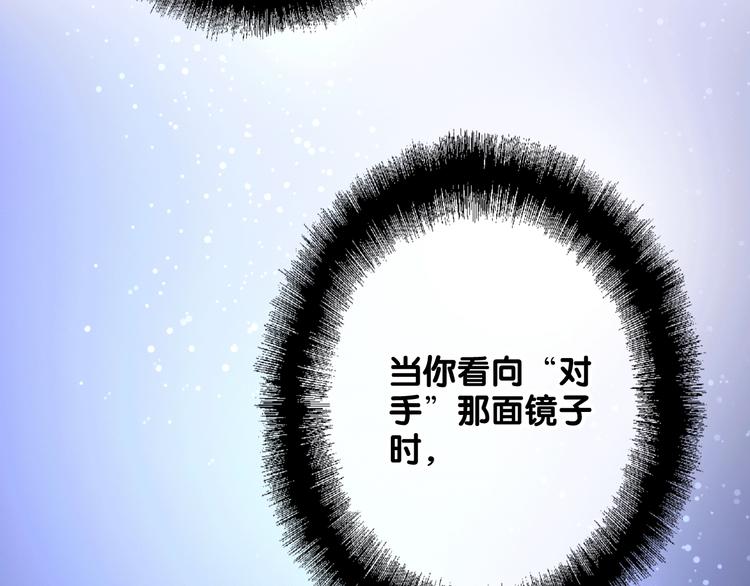 第22话 分歧72