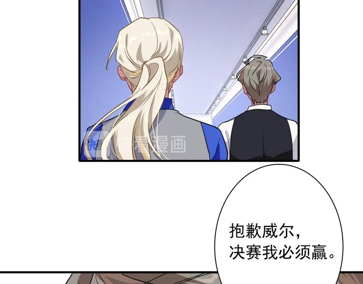 第56话 掌控局面38