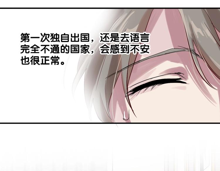 第27话 前往中国78