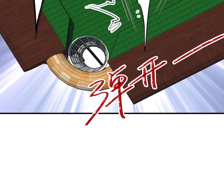 第101话 想赢！29
