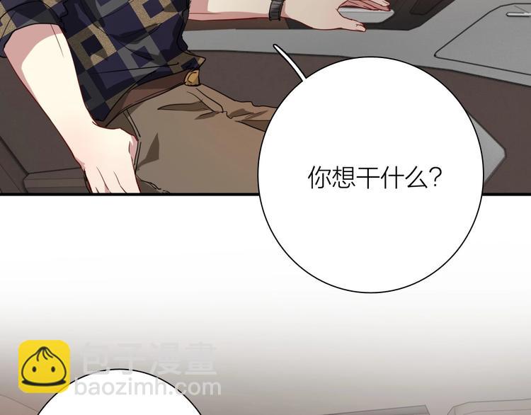 第65话 B计划！80
