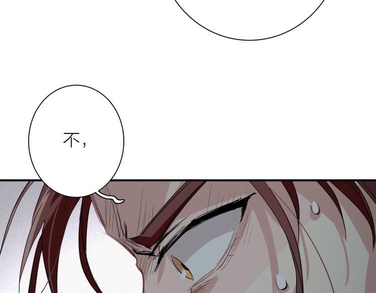 第77话 做个了断18