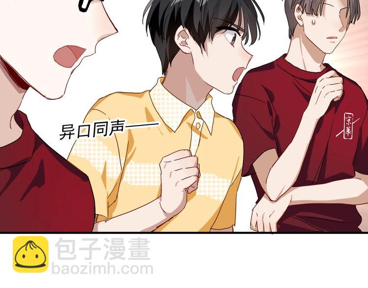 第47话 相同的起点46