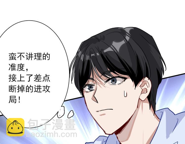 第24话 反击44