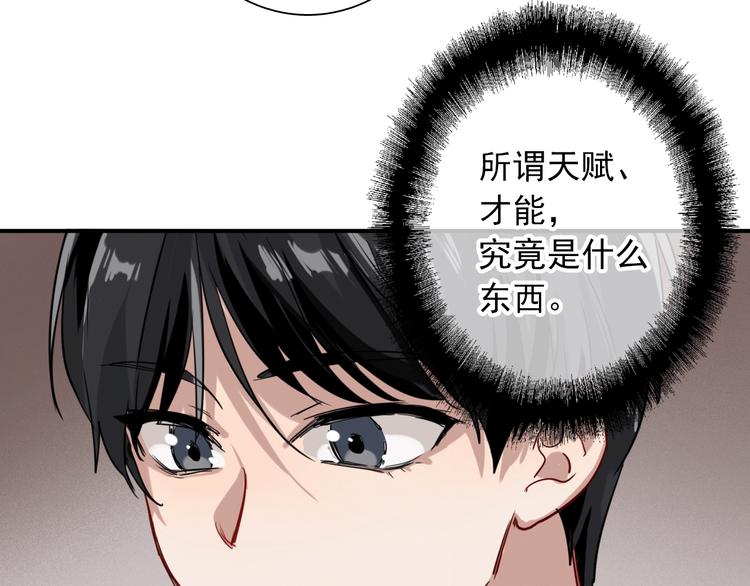 第24话 反击58