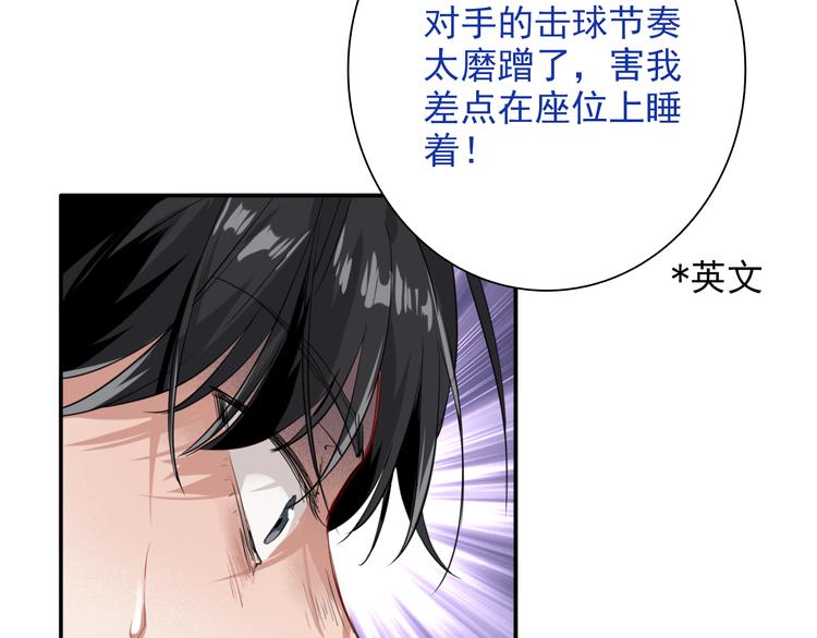第10话 最耻辱的败北41